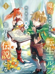 光年之外的信更新第3集