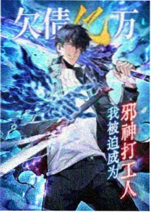 零度代码更新第16集